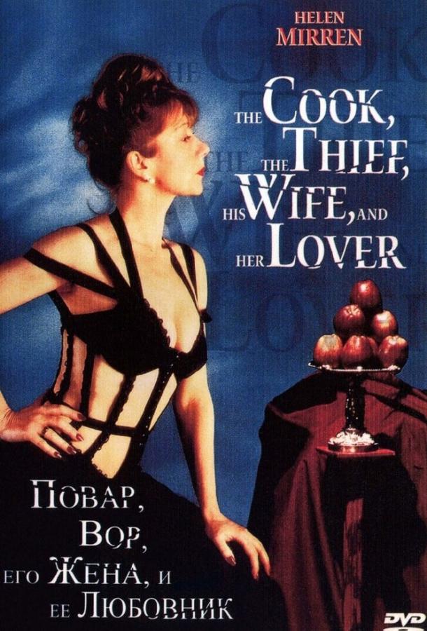 Повар, вор, его жена и её любовник 1989 Смотреть Онлайн Бесплатно в Хорошем Качестве